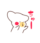 ゆるわん！（個別スタンプ：23）