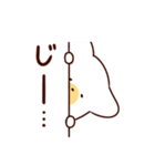 ゆるわん！（個別スタンプ：24）