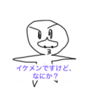 変人スタンプ。（個別スタンプ：2）