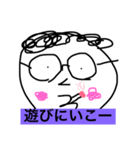 変人スタンプ。（個別スタンプ：3）