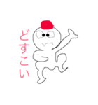 変人スタンプ。（個別スタンプ：4）