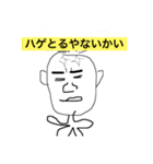 変人スタンプ。（個別スタンプ：6）