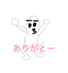変人スタンプ。（個別スタンプ：8）