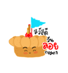 Pung Pung Krathong Kanompung（個別スタンプ：1）