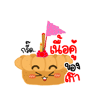 Pung Pung Krathong Kanompung（個別スタンプ：5）