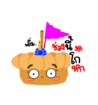 Pung Pung Krathong Kanompung（個別スタンプ：9）