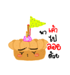 Pung Pung Krathong Kanompung（個別スタンプ：12）