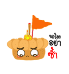 Pung Pung Krathong Kanompung（個別スタンプ：16）