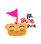 Pung Pung Krathong Kanompung（個別スタンプ：19）