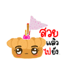 Pung Pung Krathong Kanompung（個別スタンプ：20）