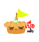 Pung Pung Krathong Kanompung（個別スタンプ：22）