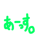 一言で済ますスタンプ。（個別スタンプ：3）