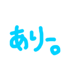 一言で済ますスタンプ。（個別スタンプ：4）