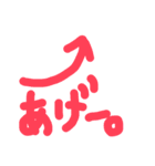 一言で済ますスタンプ。（個別スタンプ：8）