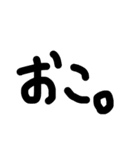 一言で済ますスタンプ。（個別スタンプ：10）