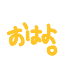 一言で済ますスタンプ。（個別スタンプ：16）