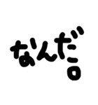 一言で済ますスタンプ。（個別スタンプ：20）