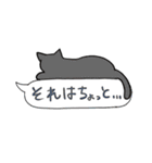 感情豊かなかわいい動物（個別スタンプ：8）