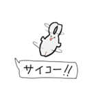 感情豊かなかわいい動物（個別スタンプ：12）