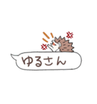 感情豊かなかわいい動物（個別スタンプ：16）