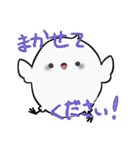 感情豊かなかわいい動物（個別スタンプ：17）