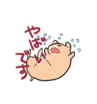 感情豊かなかわいい動物（個別スタンプ：21）