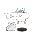 感情豊かなかわいい動物（個別スタンプ：24）