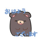 感情豊かなかわいい動物（個別スタンプ：25）