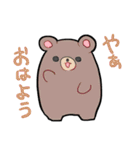 感情豊かなかわいい動物（個別スタンプ：26）