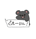 感情豊かなかわいい動物（個別スタンプ：28）