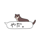 感情豊かなかわいい動物（個別スタンプ：36）