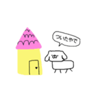 わんわんお！！（個別スタンプ：6）
