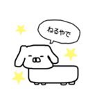 わんわんお！！（個別スタンプ：7）