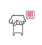 わんわんお！！（個別スタンプ：14）