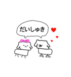 わんわんお！！（個別スタンプ：16）