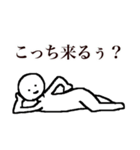 味のあるシュールマンスタンプ（個別スタンプ：3）