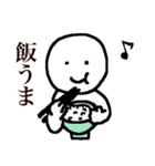 味のあるシュールマンスタンプ（個別スタンプ：10）