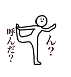 味のあるシュールマンスタンプ（個別スタンプ：12）