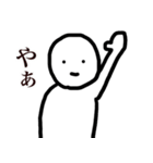 味のあるシュールマンスタンプ（個別スタンプ：20）