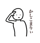 味のあるシュールマンスタンプ（個別スタンプ：23）