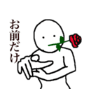 味のあるシュールマンスタンプ（個別スタンプ：28）