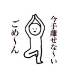味のあるシュールマンスタンプ（個別スタンプ：39）