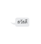 For what（個別スタンプ：1）