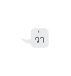 For what（個別スタンプ：7）