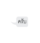 For what（個別スタンプ：10）