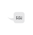 For what（個別スタンプ：11）