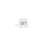 For what（個別スタンプ：12）
