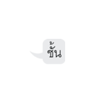 For what（個別スタンプ：13）