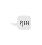 For what（個別スタンプ：14）