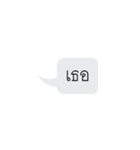 For what（個別スタンプ：15）